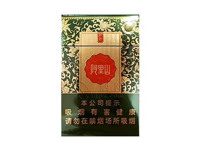 阿里山(彩韵中支哈密瓜)