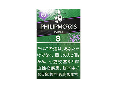 菲利普莫里斯(紫蓝莓)