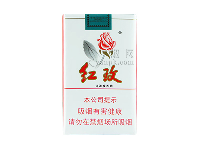 红玫