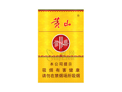 黄山(黄皖)