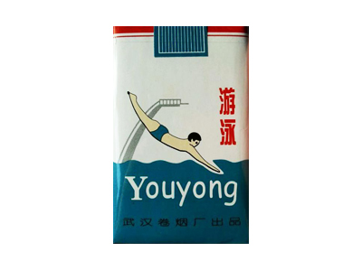 游泳