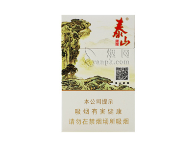 泰山(青秀)