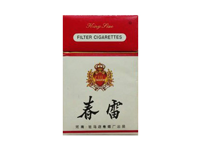 春雷