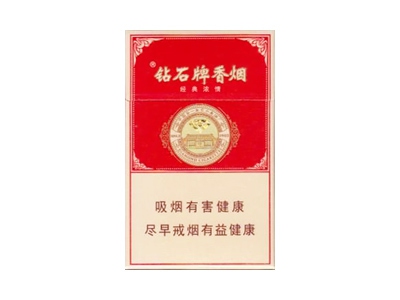 钻石(红经典浓情)