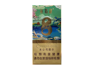 黄鹤楼(雪之韵8号)