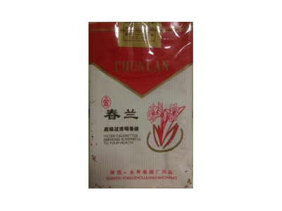 春兰