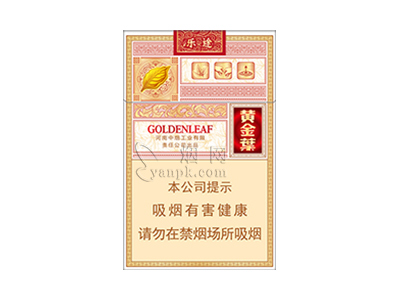黄金叶(硬乐途)