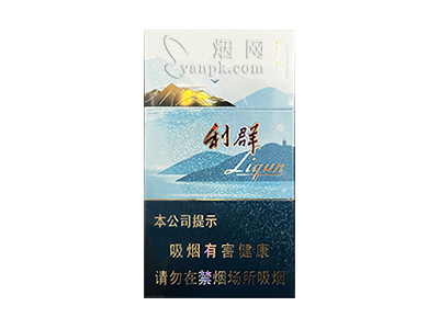 利群(山外山)