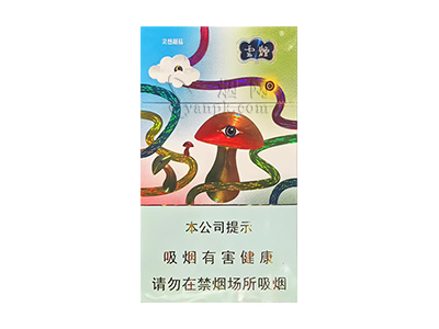 云烟(灵感蘑菇)