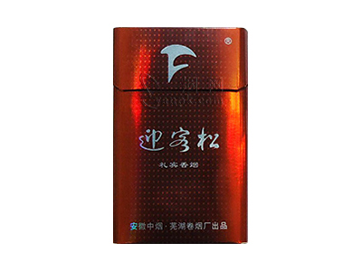 迎客松(礼宾)