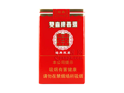 双喜(软经典)