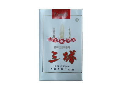 三塔