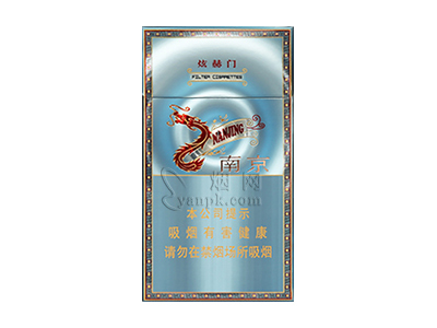 南京(炫赫门炫彩)