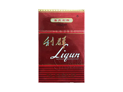 利群(喜庆英文)