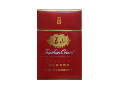 泰山(红东方)