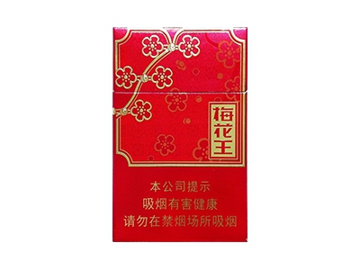 梅花王