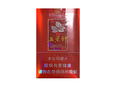 五叶神(软红)