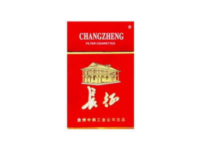长征(硬)