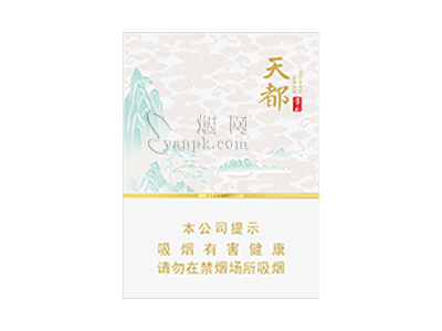 黄山(天都中支)