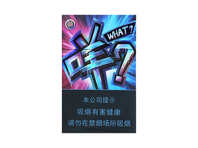 双喜(咩)