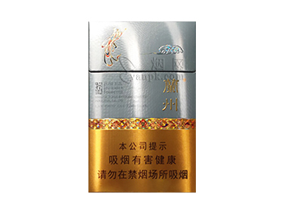 兰州(粹经典)