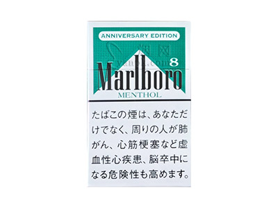 万宝路(白绿薄荷8mg日税周年限定版)