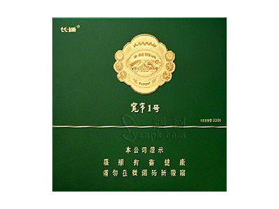 长城(宽窄1号)