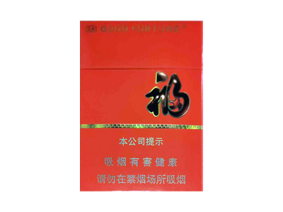 福牌