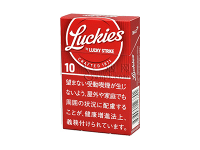 好彩(LUCKIES 10mg)