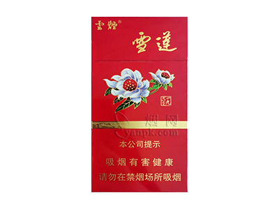 云烟(雪莲1960细支)