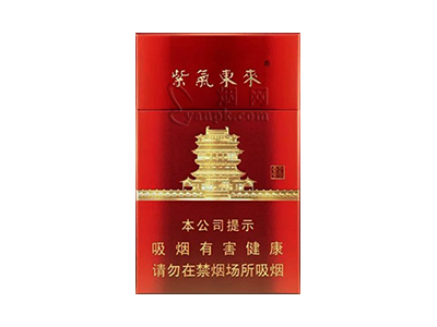 紫气东来(鹳雀楼)