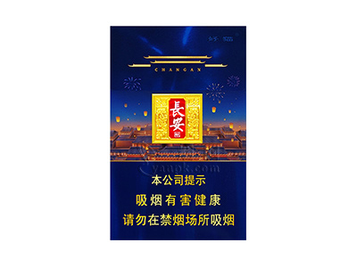 好猫(烟火长安)