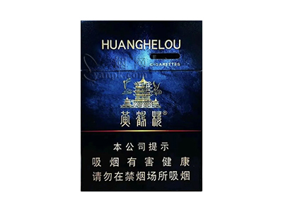 黄鹤楼(视界)