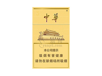 中华(细支3mg)