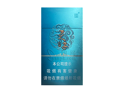 天子(天福)