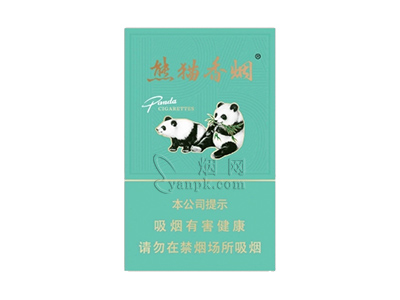 熊猫(经典细支)
