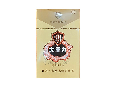 大重九(硬)