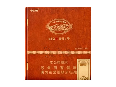 长城(导师1号)
