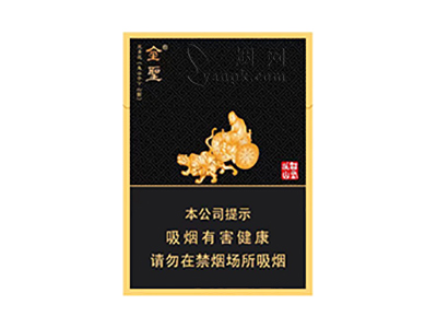 金圣(智圣出山金中支)