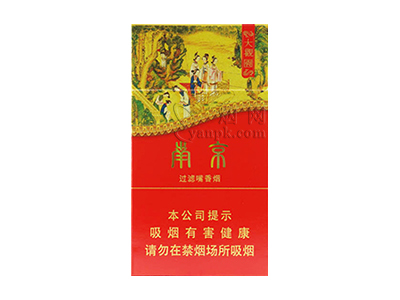 南京(大观园)