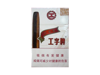 工字(2号)