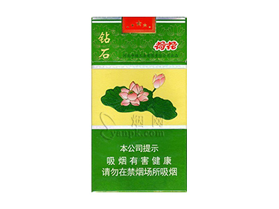 钻石(细支荷花)