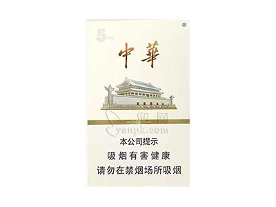 中华(细支5mg)