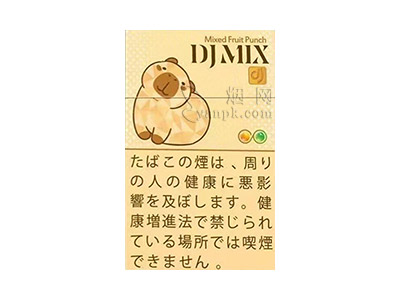 DJ Mix(Mixed Fruit Punch)