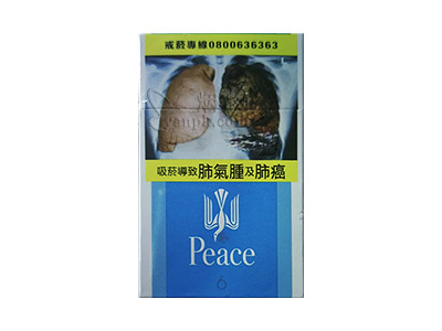 和平(6mg台湾版)