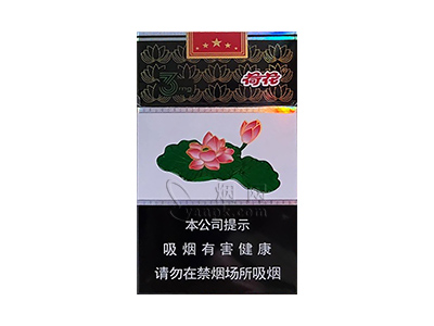 钻石(荷花黑武士)