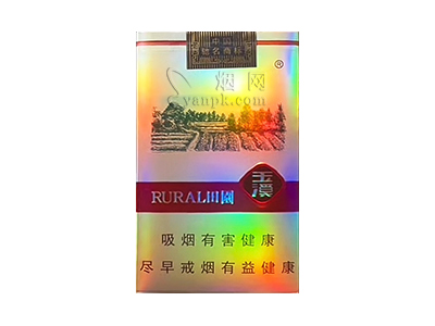 玉溪(软田园)