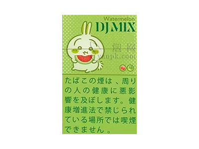 DJMIX