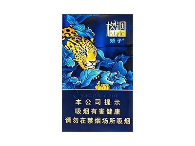 娇子(格调豹)