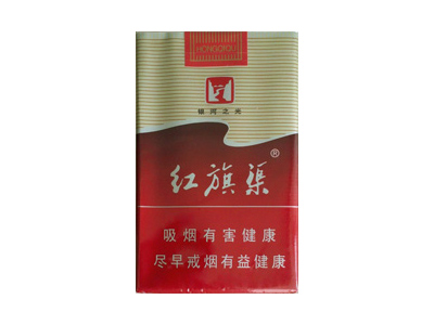 红旗渠(软银河之光)